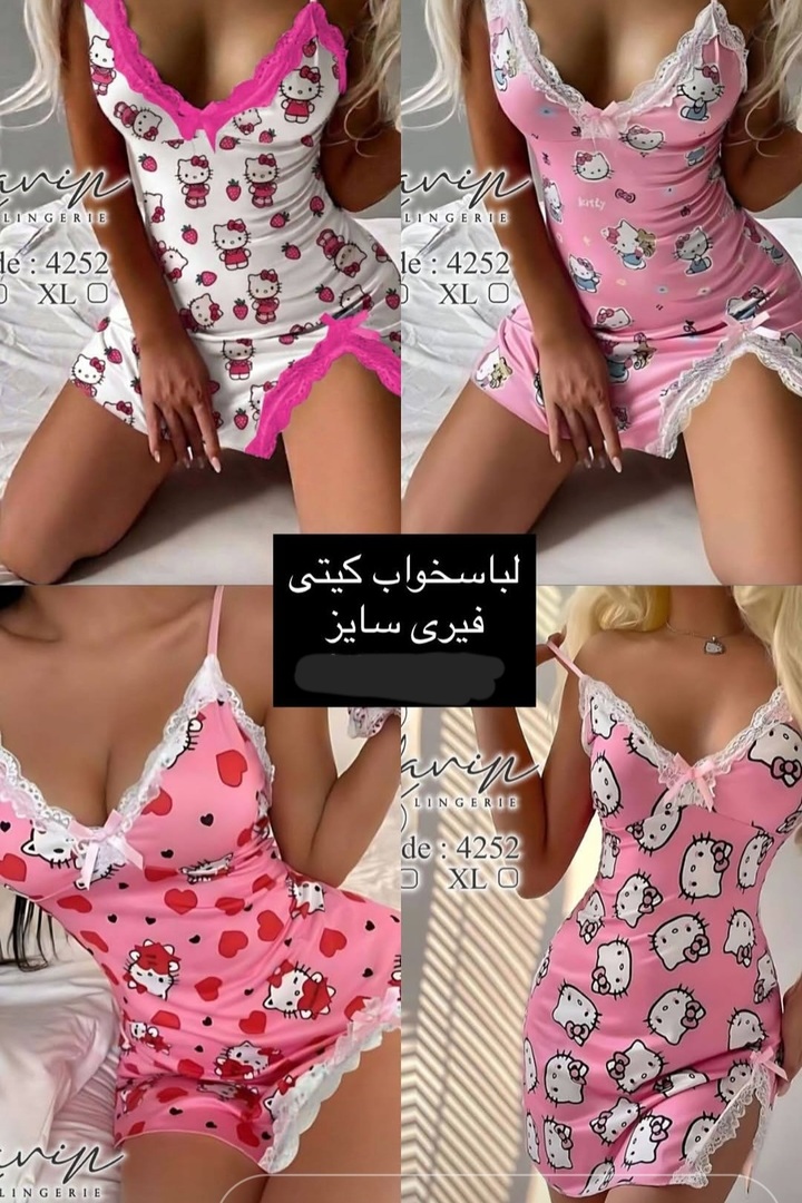 لباسخواب کیتی تا سایز ۴۴